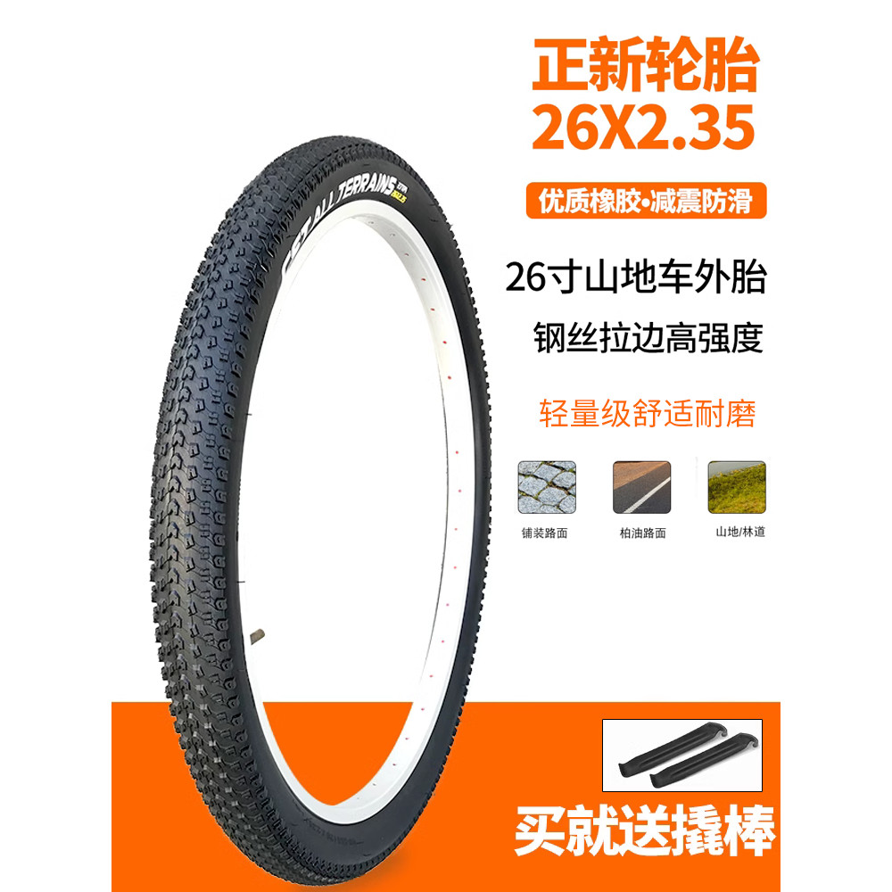 Pneu de bicicleta CST Zhengxin 26x2.3/2.35/2.4 Mountain bike pneu externo escalada bicicleta de rua 87cm ampliado – foto na Shopee Brasil