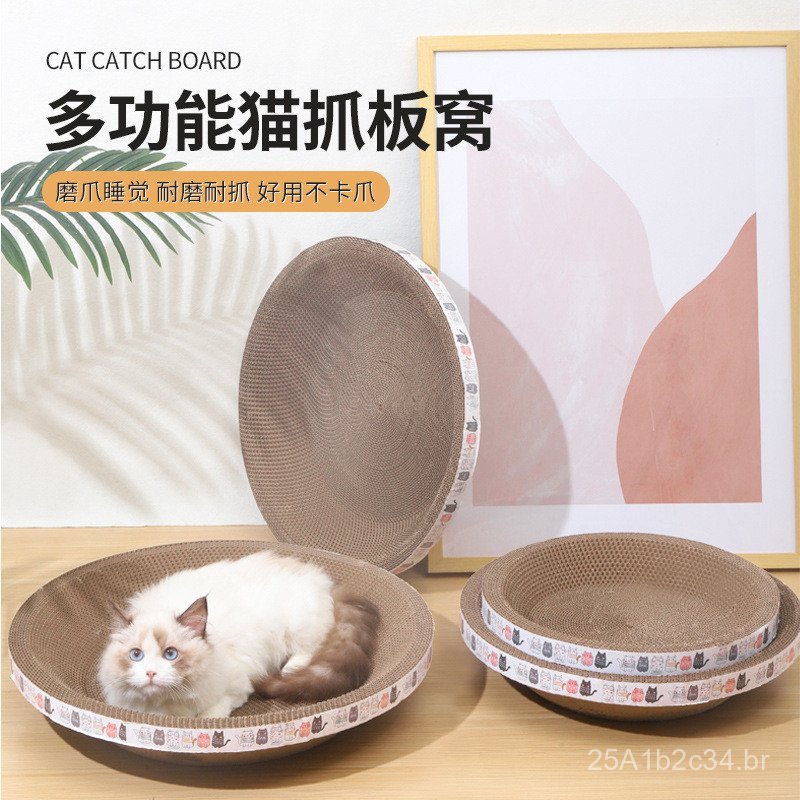 Arranhador para gatos, bacia arranhadora para gatos em formato de tigela, brinquedo para gatos, arranhador de papelão on – foto na Shopee Brasil