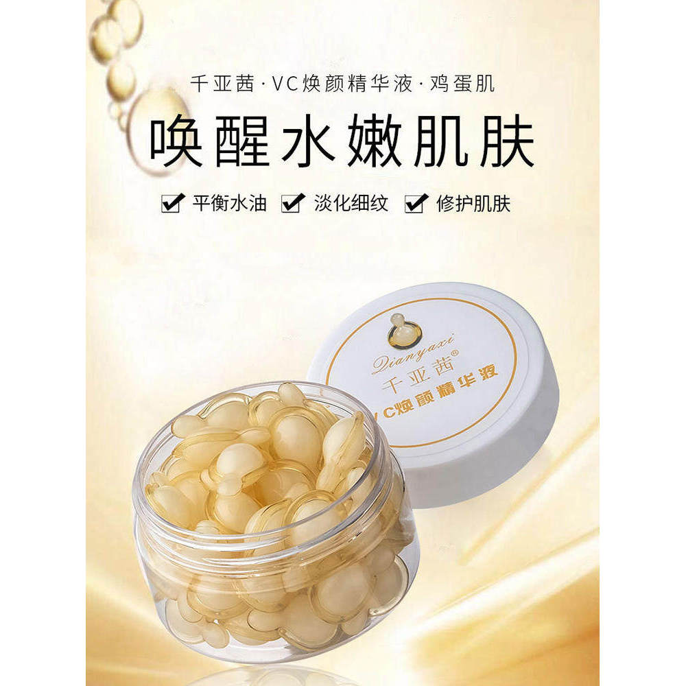 Cápsulas de vitamina c hidratante amarelo vitamina c externo Facial vitamina c vitamina e niacinamida comprimidos vc apl – foto na Shopee Brasil
