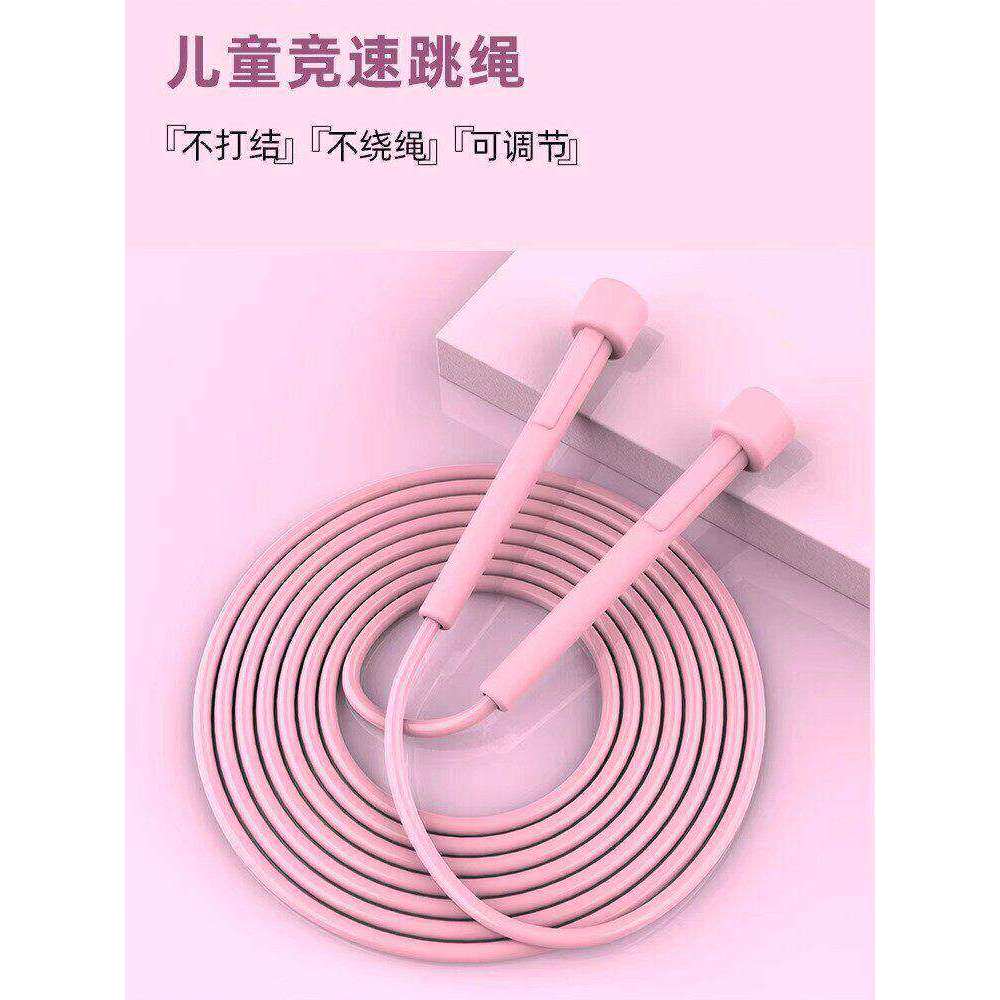 corda de pular profissional corda de pular corda para pular Pular corda corrida perda de peso Fitness treinamento corda – foto na Shopee Brasil