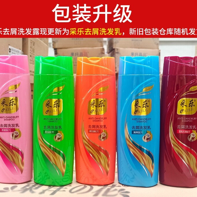 Caile Shampoo Anticaspa 200g Shampoo Anticaspa Shampoo Especial Shampoo Limpo Shampoo Anticaspa – foto na Shopee Brasil