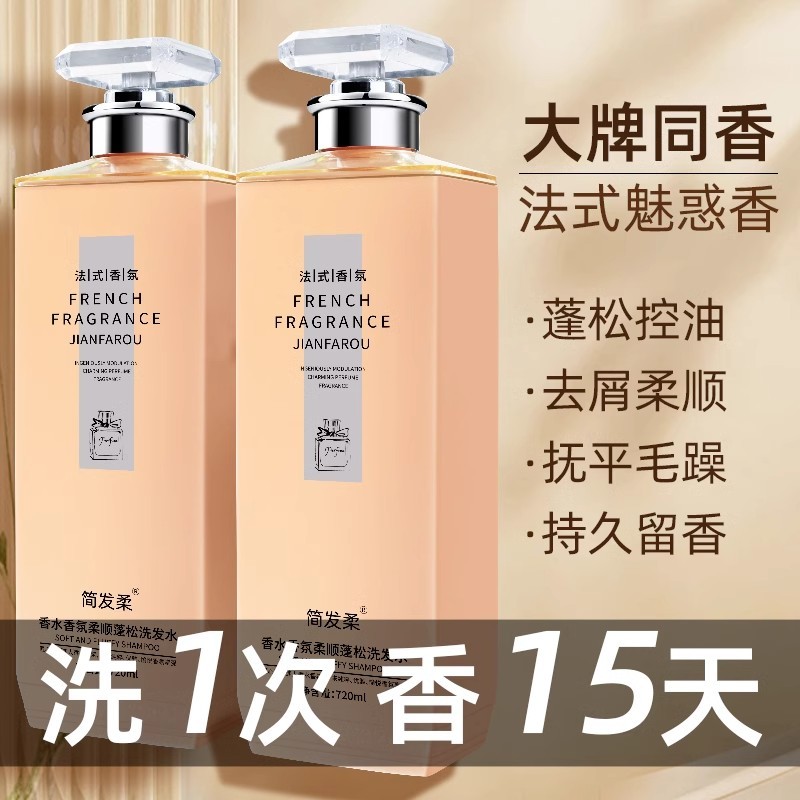 Shampoo Shampoo Shampoo Controle de Óleo Fofo Anticaspa Shampoo Conjunto de Lavagem Corporal Homens Mulheres Shampoo Loç – foto na Shopee Brasil