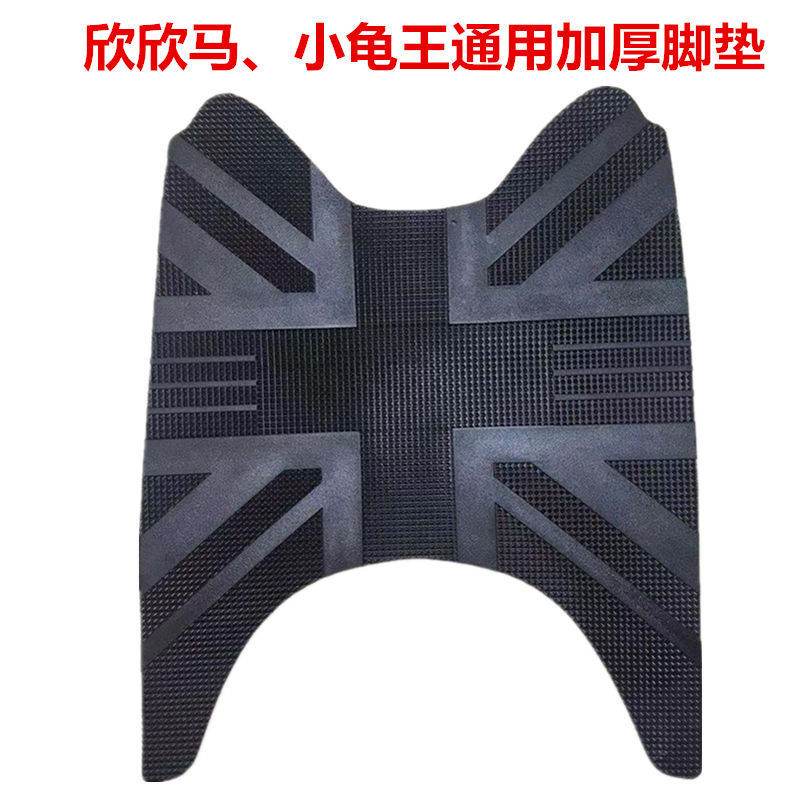 Tapete, tapete de borracha Little Turtle King, tapete impermeável para veículo elétrico, acessórios de acordo c – foto na Shopee Brasil