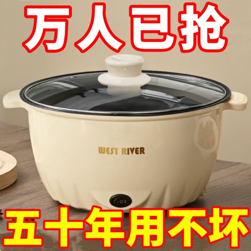 Frigideira elétrica alemã, panela elétrica integrada, wok elétrico, panela de cozimento multifuncional, panela elétrica  – foto na Shopee Brasil