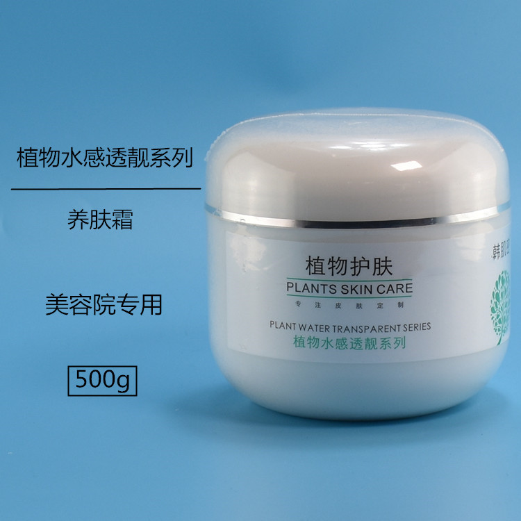 Coreano densidade da pele planta creme hidratante hidratante hidratante creme hidratante hidratante creme hidratante sal – foto na Shopee Brasil