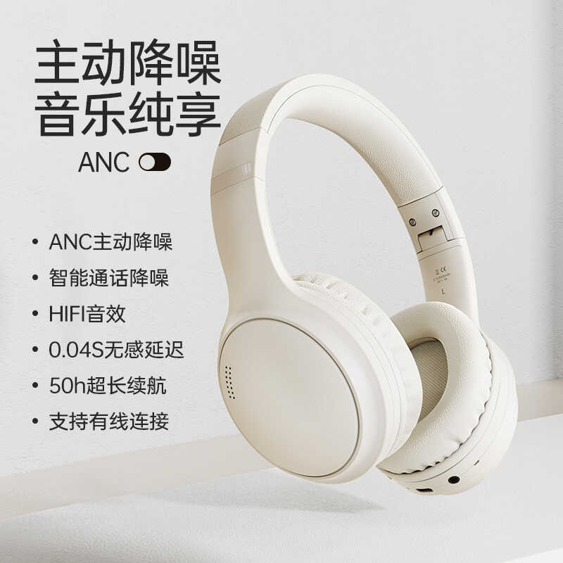 Fone de ouvido bluetooth fone de ouvido cancelamento de ruído ativo sem fio fone de ouvido bluetooth Subwoofer jogo fone – foto na Shopee Brasil