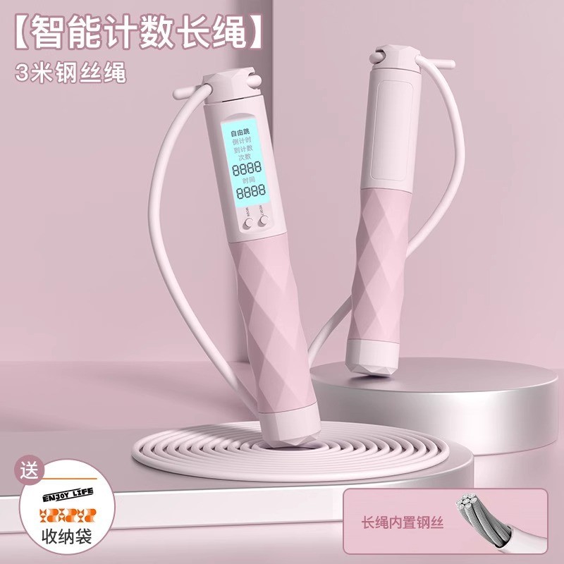 Corda de Pular Eletrônica para Adultos com Contador, Corda de Aço Pesada Inteligente, Corda de Pular para Estudantes GYF – foto na Shopee Brasil