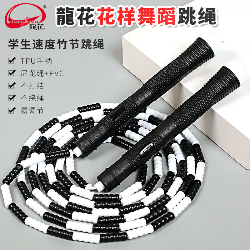 Genuíno dragão flor marca pular corda de bambu pular corda competitiva LH701 pular corda estudante pular corda Fitness n – foto na Shopee Brasil
