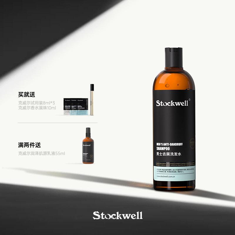 Strawwell Shampoo Anticaspa Shampoo Masculino Feminino Shampoo Shampoo Shampoo Shampoo Shampoo – foto na Shopee Brasil