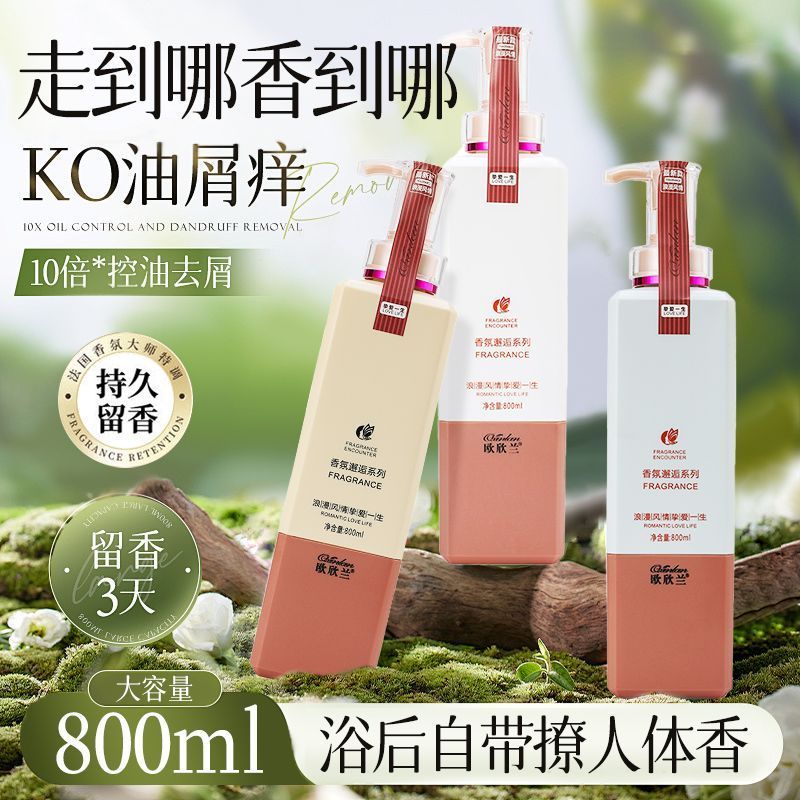 Shampoo Shampoo Shampoo Controle de Óleo Fofo Anticaspa Shampoo Conjunto de Lavagem Corporal Homens Mulheres Shampoo Loç – foto na Shopee Brasil