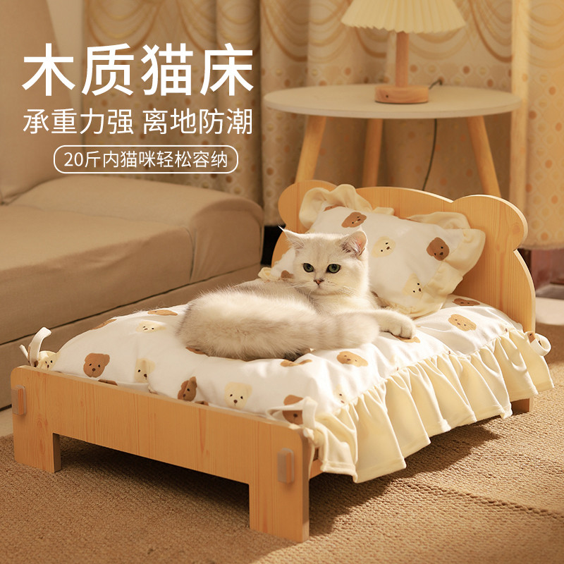 Cama de gato cama de gato cama de gato verão canil gato cama especial quatro estações Universal cama de animal de estima – foto na Shopee Brasil