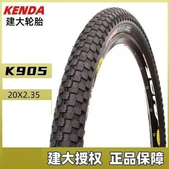 Jianda pneu de bicicleta K905 20 * 2.35 pneu de partículas grandes para escalada de bicicleta BMX pneu de bicicleta suja – foto na Shopee Brasil