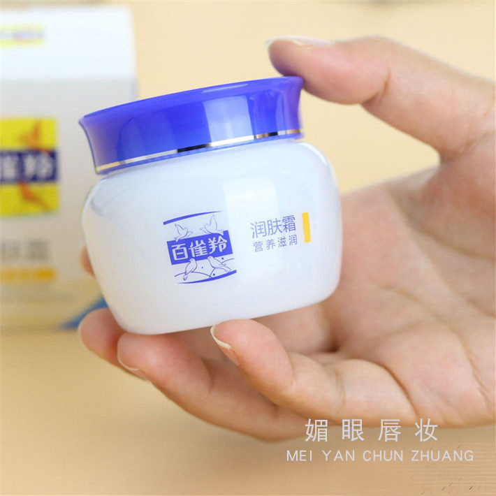 Pechoin creme hidratante hidratante hidratante creme de óleo facial masculino feminino loção creme hidratante creme de n – foto na Shopee Brasil