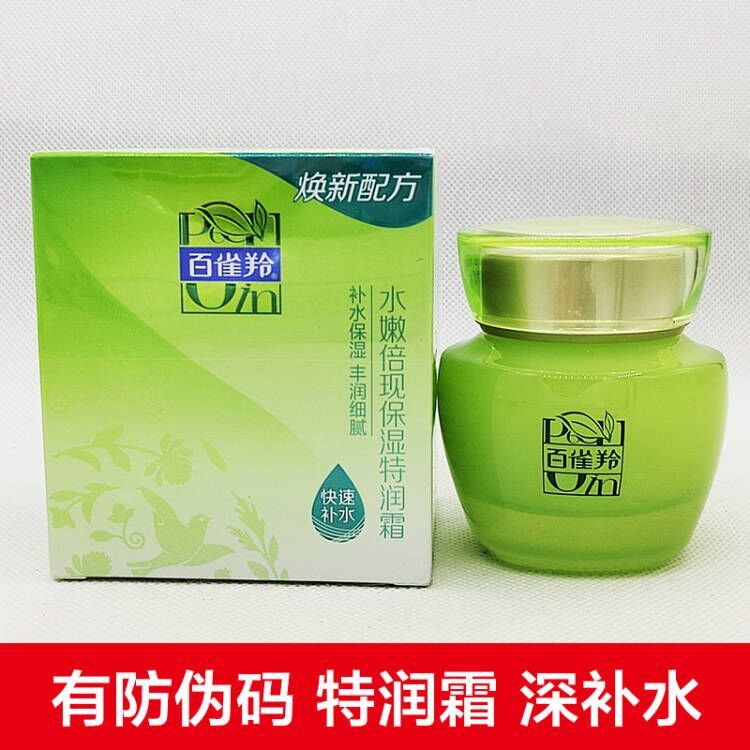Pechoin Creme Hidratante Hidratante Hidratante Creme Hidratante Especial 50g Hidratante Creme Hidratante Contador Produt – foto na Shopee Brasil