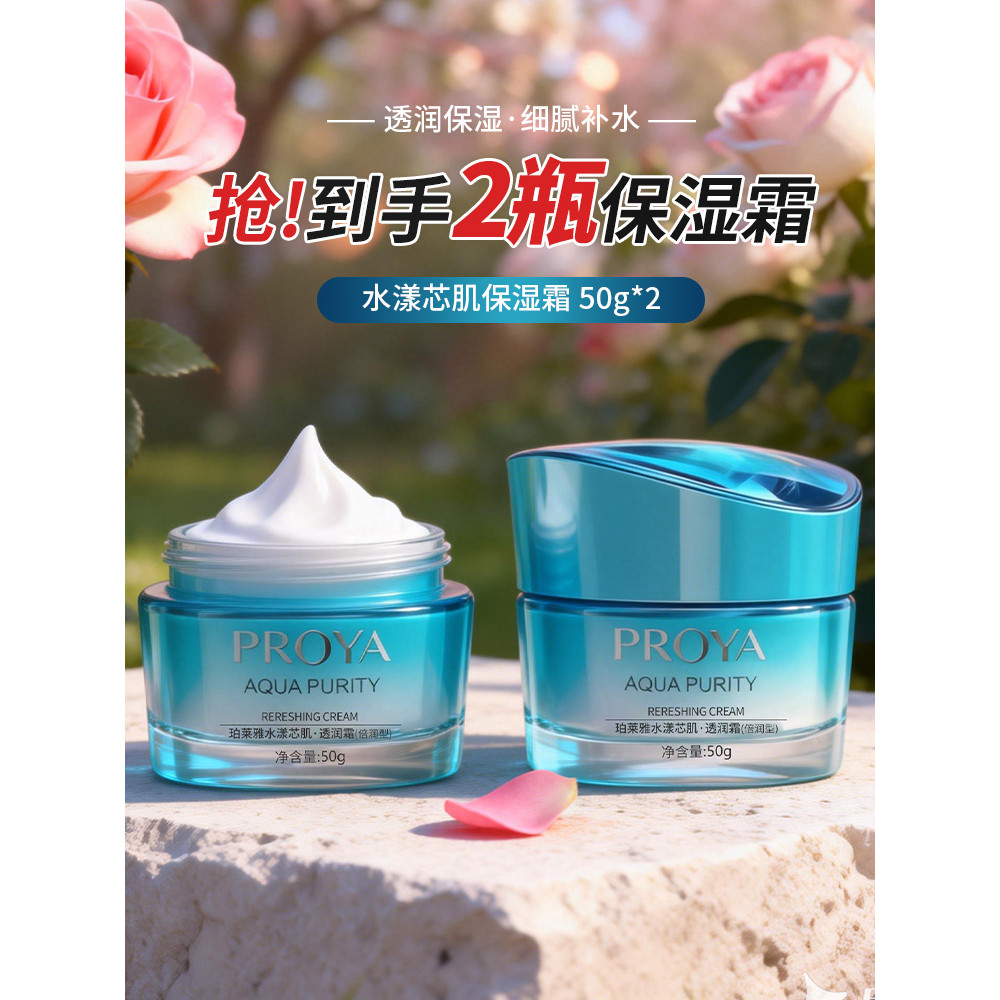 Polya hidratante núcleo pele translúcido creme duplo hidratante hidratante creme hidratante creme hidratante produtos de – foto na Shopee Brasil