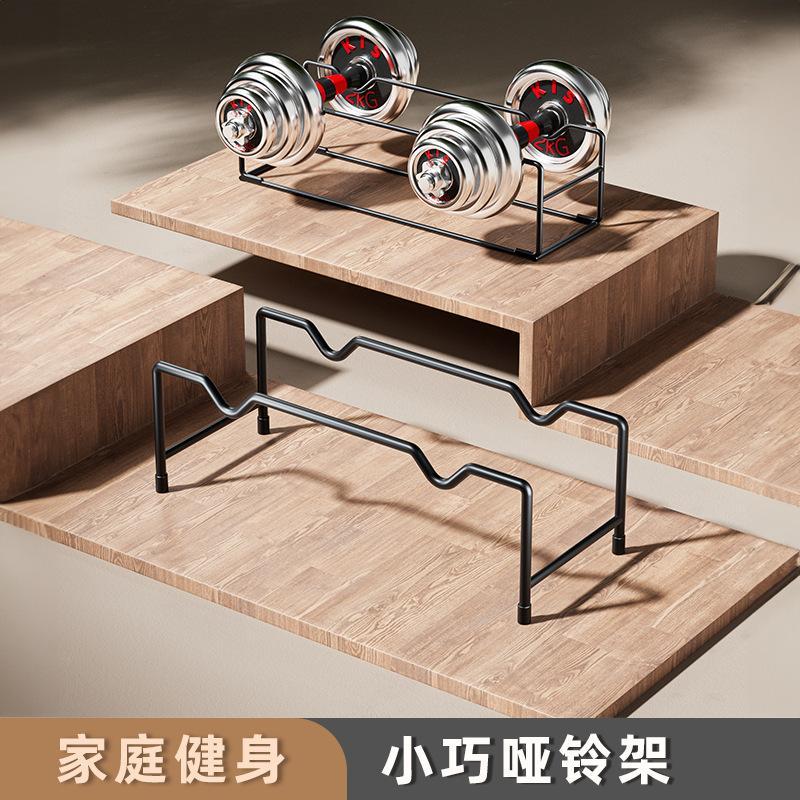 Rack de halteres, equipamento Fitness, rack de halteres, aço doméstico, galvanoplastia, multifuncional, rack de halteres – foto na Shopee Brasil