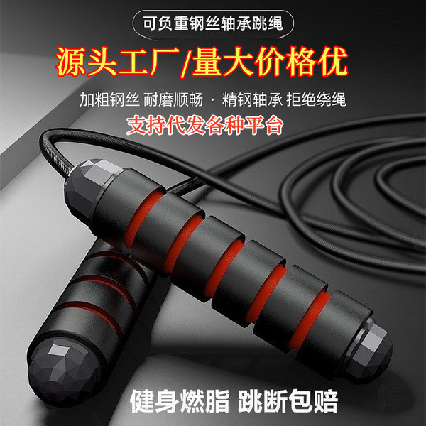 corda de pular profissional pula corda corda de pular Corda de pular de fio de Pvc com corda, exame de estudantes do ens – foto na Shopee Brasil