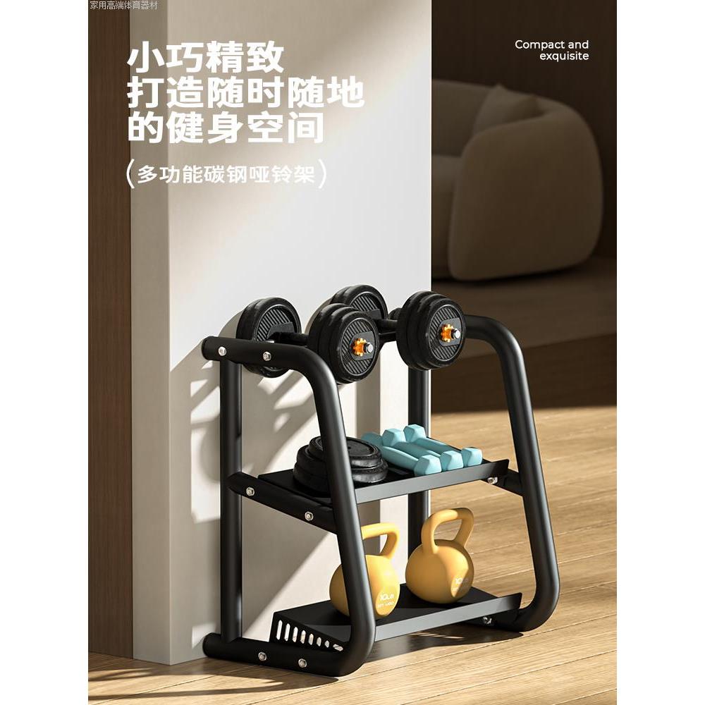 Prateleira para halteres, suporte pequeno para armazenamento de halteres, equipamento Fitness, prateleira para halteres, – foto na Shopee Brasil