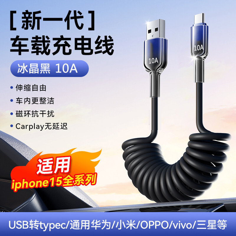 Carregador Turbo 20W PD USB‑C Kit Carregador + Cabo Tipo C Carregador Turbo Tipo C Cabo de carregamento de carro 6A carp – foto na Shopee Brasil