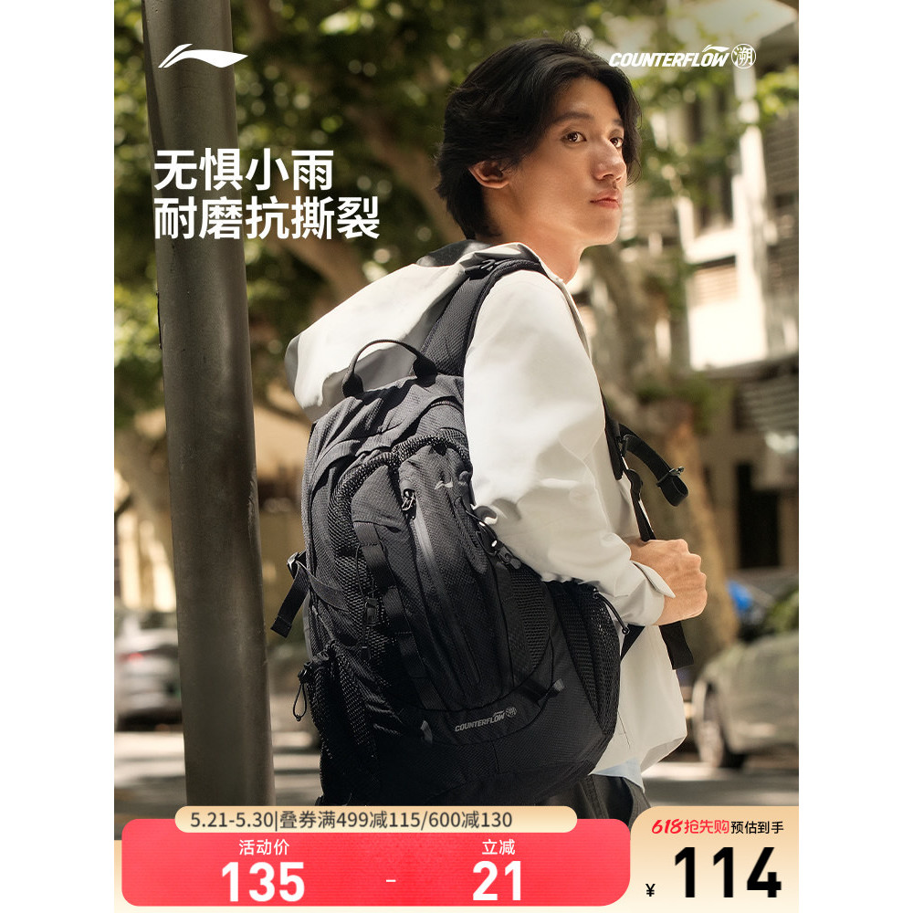 Li Ning CF Rastreamento Mochila Bolsa Masculina Bolsa Feminina Novo Estilo Mochila Escolar Estudante Bolsa Esportiva Ref – foto na Shopee Brasil