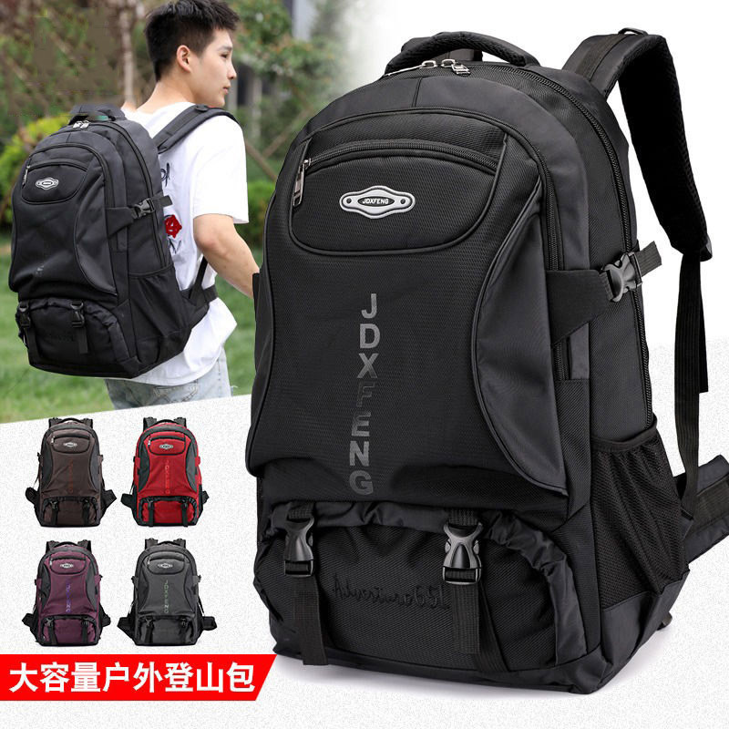 Mochila de exterior para homens, mochila de viagem e lazer de grande capacidade, mochila esportiva impermeável para mont – foto na Shopee Brasil