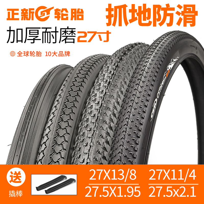 Zhengxin 27X11/4 3/8 Pneu de bicicleta 27.5 X1.50/1.95/2.1 Tubo interno externo para bicicleta de estrada 90 cm – foto na Shopee Brasil