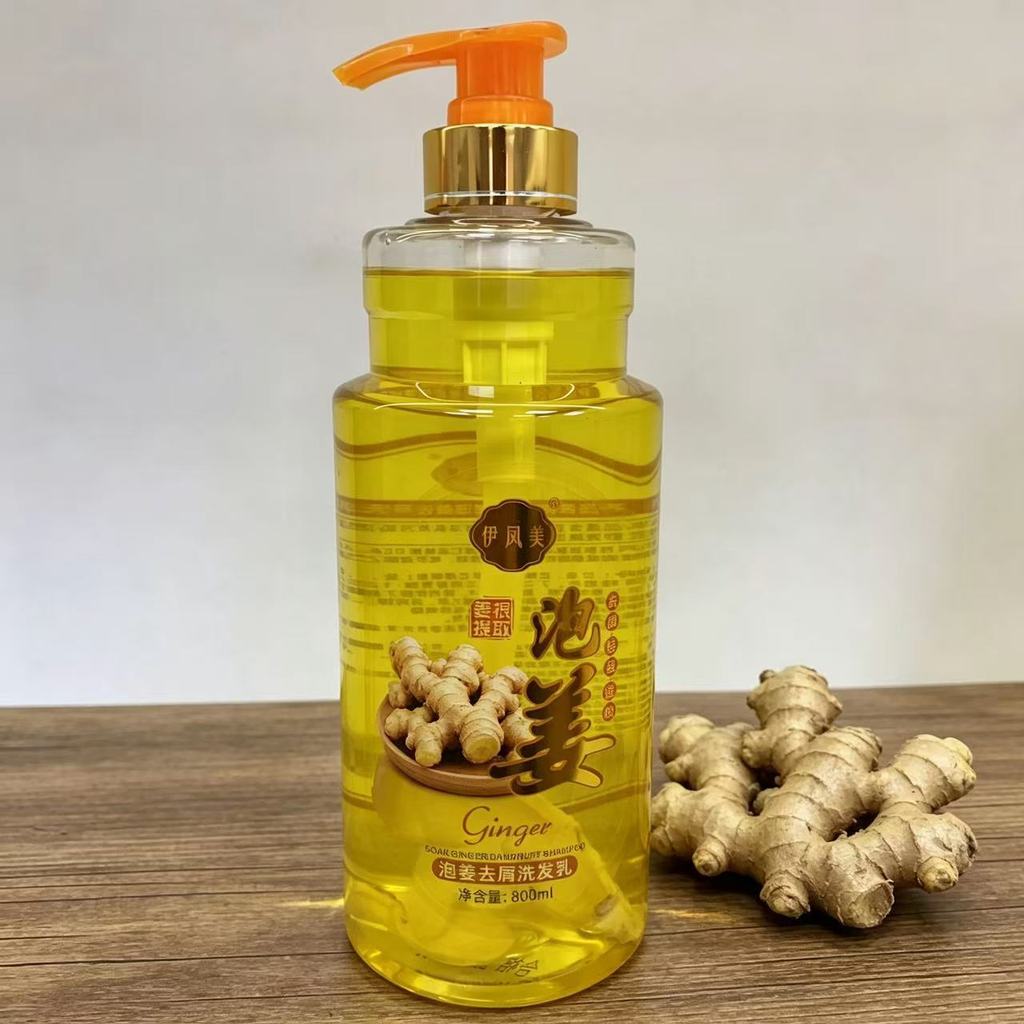 Shampoo de gengibre velho shampoo de gengibre shampoo Anti-caspa controle de óleo shampoo barbearia uso shampoo de alta – foto na Shopee Brasil