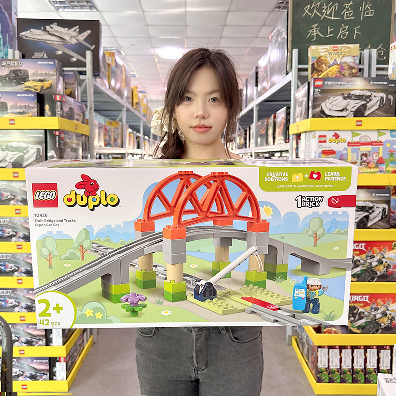 LEGO LEGO LEGO Depot 10425 Conjunto de extensão de túnel e trilho de trem 10426 Blocos de construção de ponte ferroviári – foto na Shopee Brasil