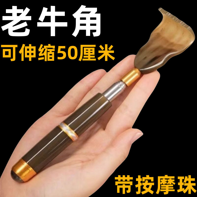 Arranhador de costas multifuncional, arranhador de costas para coceira, arranhador de costas telescópico, arranhador de – foto na Shopee Brasil