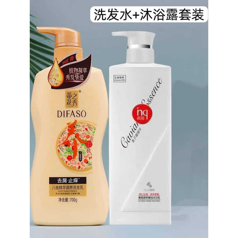 Desenho Show Yazhi Shampoo Anticaspa Suavizante Shampoo Essência 7g Pacote Familiar Shampoo Shampoo Shampoo – foto na Shopee Brasil