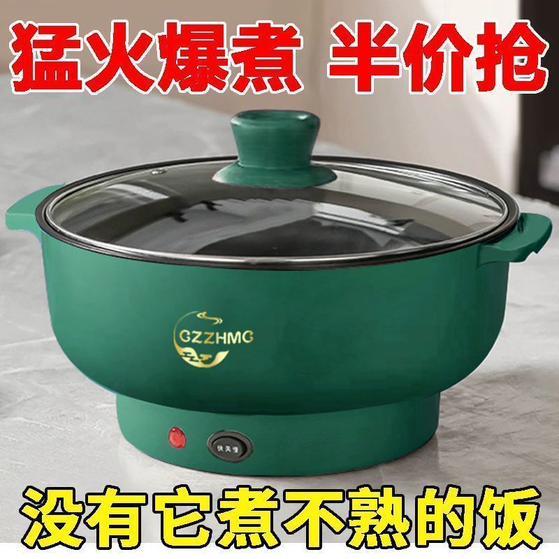 Frigideira elétrica alemã, panela elétrica multifuncional, panela para dormitório, panela elétrica para fondue, panela d – foto na Shopee Brasil
