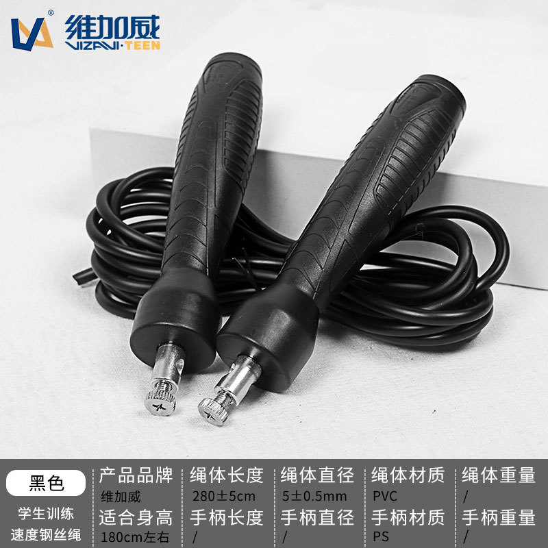 0092 Corda de pular Vegaway 1070 Corda de pular de estudante Corda de pular especial com rolamento 0090 Corda de pular – foto na Shopee Brasil