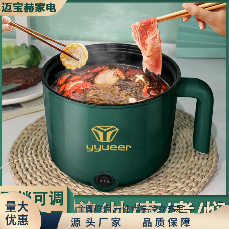 Panela elétrica, panela elétrica pequena, mini panela elétrica, panela de arroz multifuncional para uso doméstico, panel – foto na Shopee Brasil