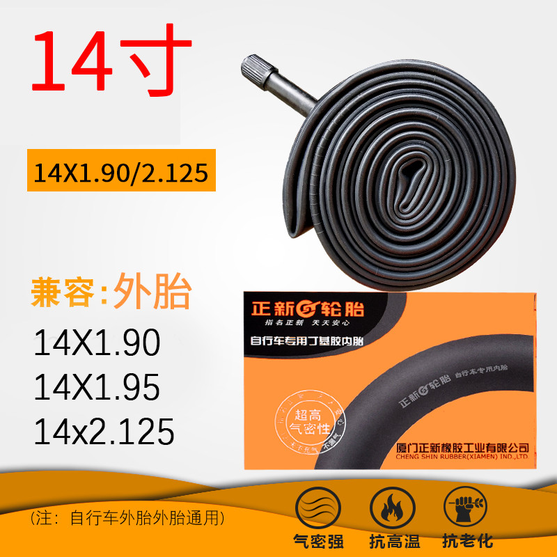Zhengxin 16/14X1.35/1.75/1.95/2.125 Bicicleta Tubo Interno Carrinho Dobrável Bicicleta 47cm Pneu – foto na Shopee Brasil