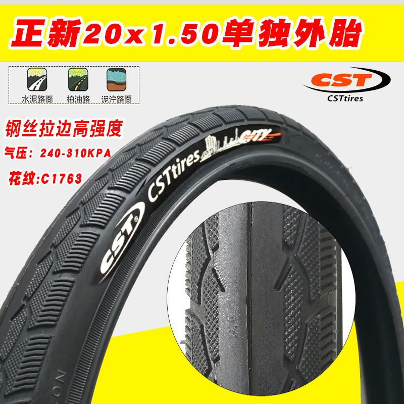 Zhengxin 20x1.50 pneu de bicicleta 20*1.5 pneu 67cm roda pequena bicicleta dobrável 40-406 pneu de baixa resistência – foto na Shopee Brasil