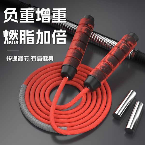 corda de pular profissional pula corda corda para pular Corda de pular com suporte de carga, corda de pular alta, estilo – foto na Shopee Brasil