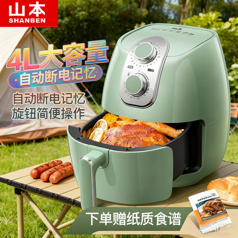 Yamamoto fritadeira de ar doméstica Visual fritadeira de ar inteligente conveniente fritadeira de ar doméstica elétrica – foto na Shopee Brasil