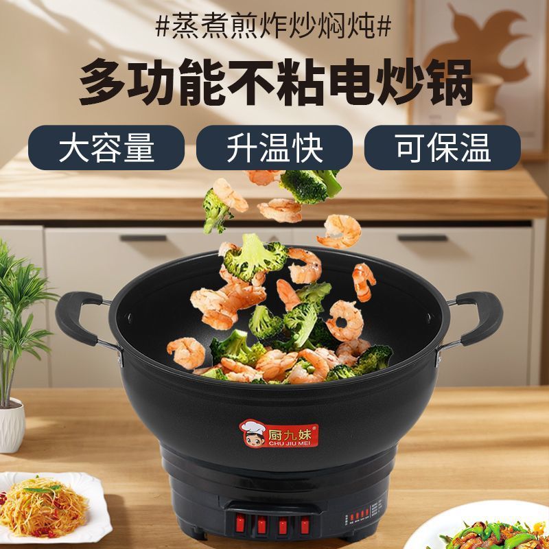 Panela elétrica Wanli, panela elétrica para fondue, panela antiaderente, panela elétrica para fondue, panela multifuncio – foto na Shopee Brasil