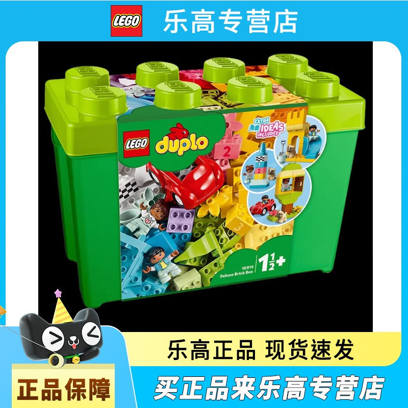 LEGO LEGO LEGO LEGO Building Blocks Depot Series Balde de bloco de construção criativo de partículas grandes 10914 Balde – foto na Shopee Brasil
