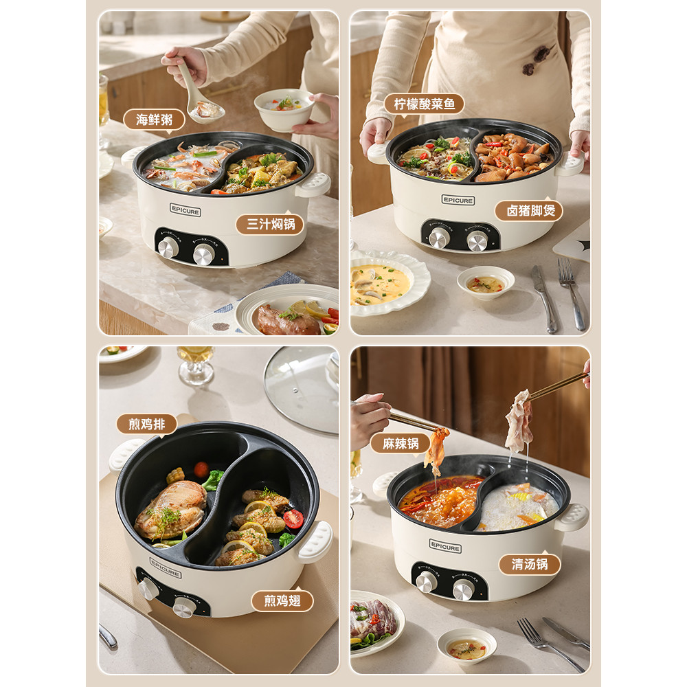 Panela quente elétrica panela elétrica integrada antiaderente wok elétrica panela quente elétrica panela quente doméstic – foto na Shopee Brasil