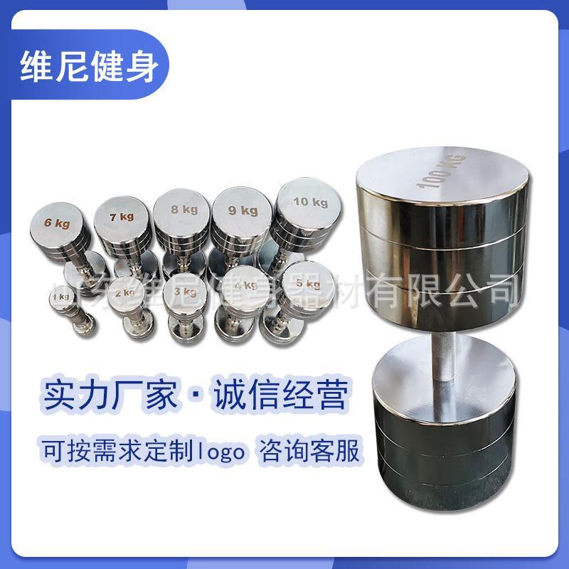 Galvanoplastia halteres de fitness comercial masculino fitness halteres casa aço puro esportes grandes halteres halteres – foto na Shopee Brasil