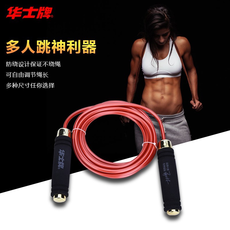 Wahs Corda de pular colecionável Corda longa Multiplayer Pular corda grande 5/7/10m Corda de pular longa Multiplayer Cor – foto na Shopee Brasil