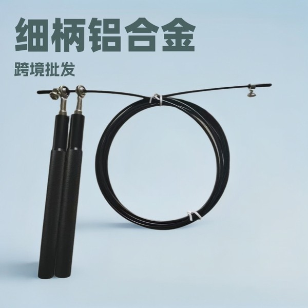 pula corda corda de pular corda de pular profissional Corda de pular de liga de alumínio com cabo fino, corda de pular d – foto na Shopee Brasil
