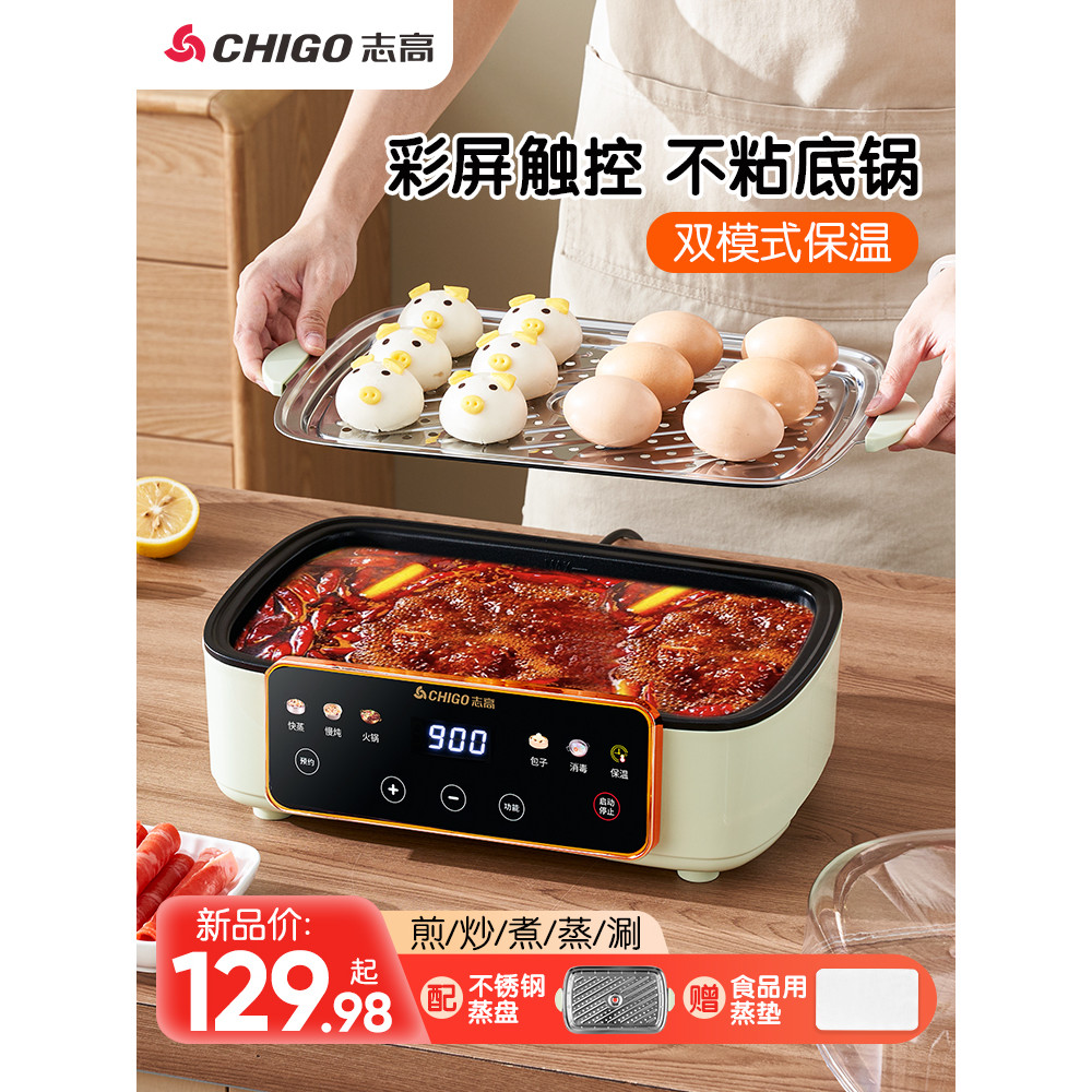 Z Zhigao Fogão Elétrico Wok Panela Quente Elétrica Panela Elétrica Panela Quente Elétrica Doméstica Multifuncional Cozin – foto na Shopee Brasil