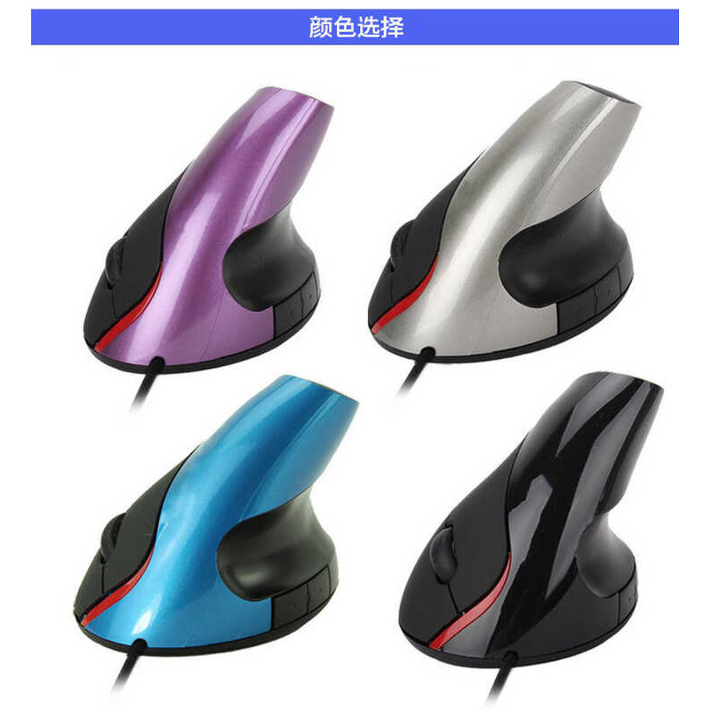 Venda direta da fábrica mouse Vertical com fio Vertical fotoelétrico mouse criativo sem fio mouse para jogos xxydp – foto na Shopee Brasil