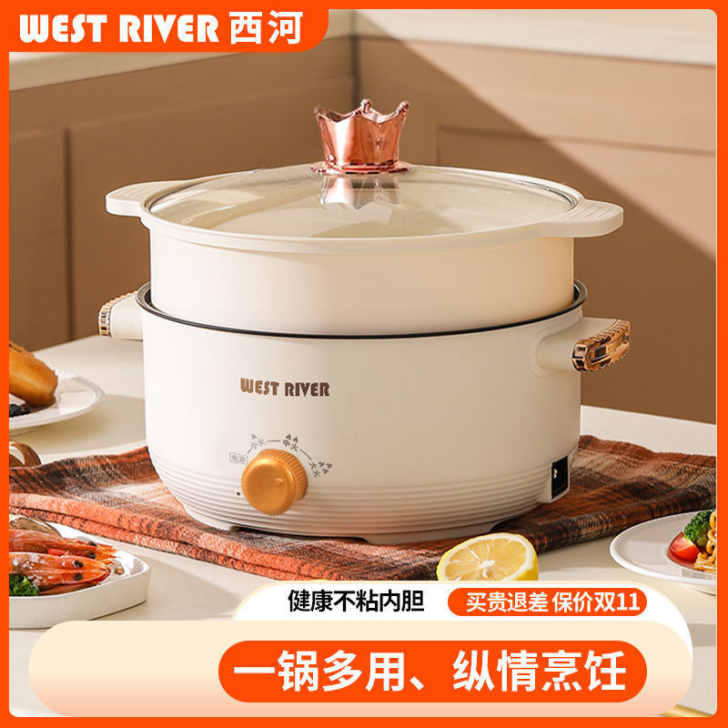 Panela quente elétrica doméstica Panela multifuncional Panela quente elétrica integrada Panela antiaderente Wok elétrica – foto na Shopee Brasil