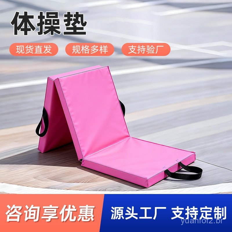 A fábrica produz colchonetes de ginástica dobráveis, colchonetes triplamente dobráveis, colchonetes triplamente dobrávei – foto na Shopee Brasil