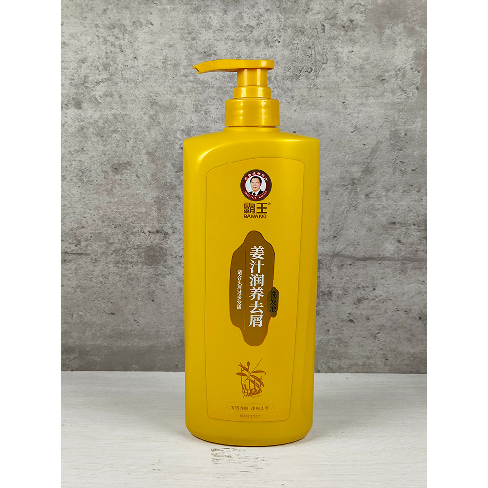 Overlord Gengibre Shampoo Nutritivo Homens Mulheres Shampoo Suco de Gengibre Shampoo Nutritivo Quente Anticaspa Shampoo – foto na Shopee Brasil