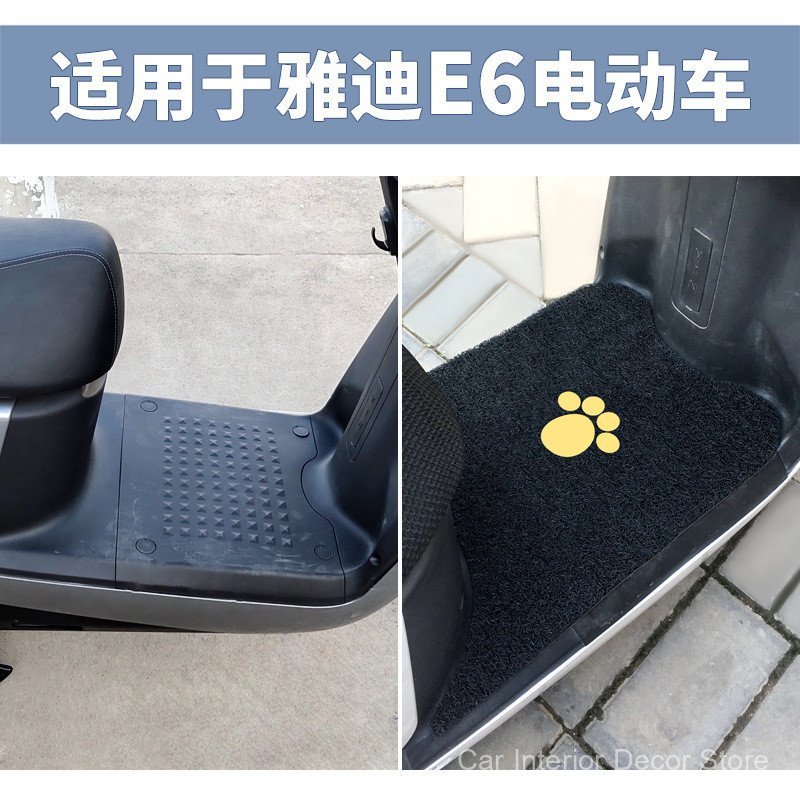 Adequado para tapetes de pés Yadi E6, tapetes universais para scooters elétricos, tapetes de pedal, tapetes impermeáveis – foto na Shopee Brasil