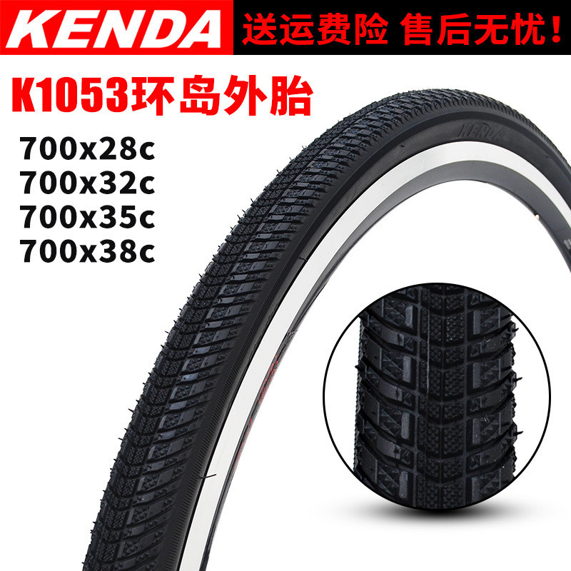 Kenda kenda pneu de bicicleta 700C28 32 35 38C bicicleta de estrada 97cm redondo pneu interno e externo K1053 – foto na Shopee Brasil